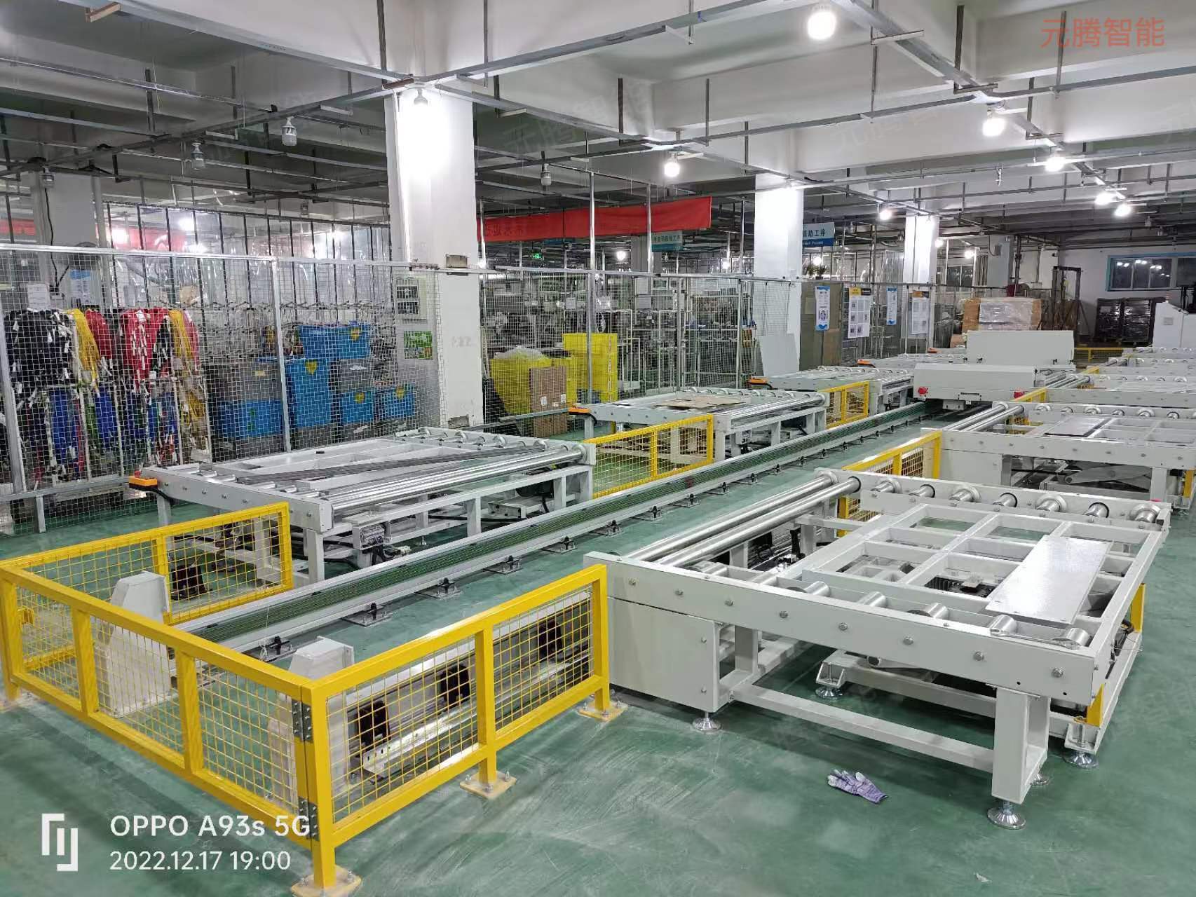 RGV电箱装配线 RGV电箱装配线